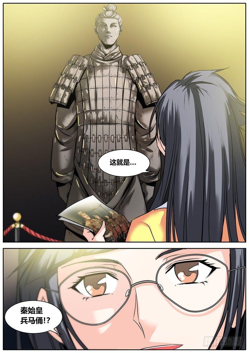 3.斗转星移13