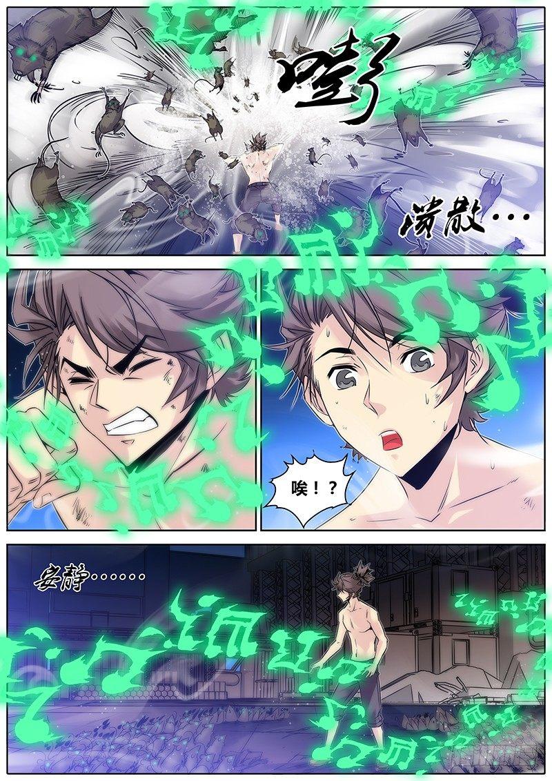 23.嫂嫂威武7