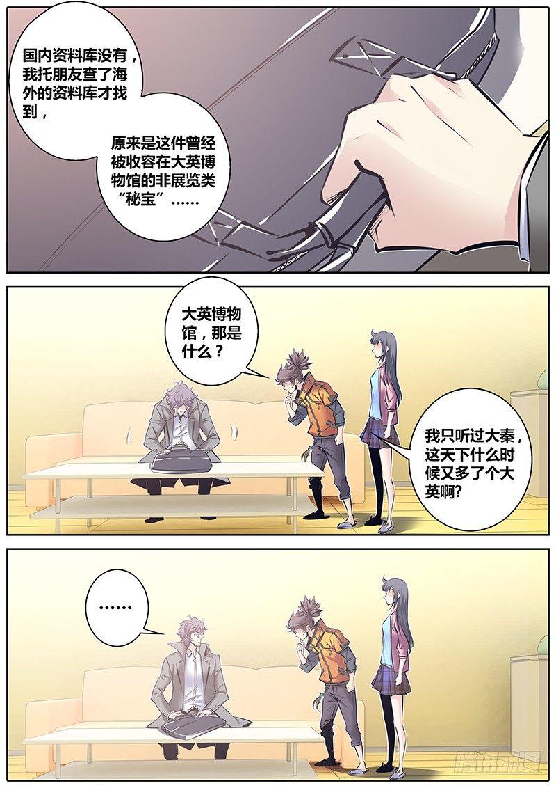 119.赠品3