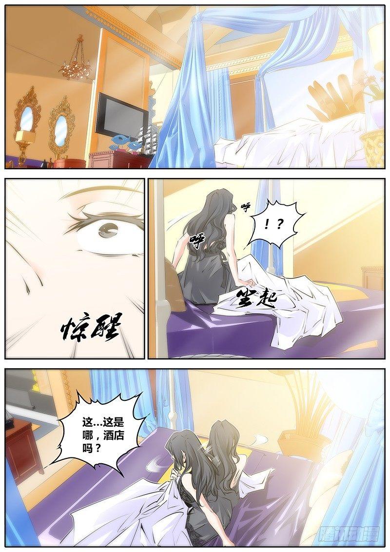 40.礼物5