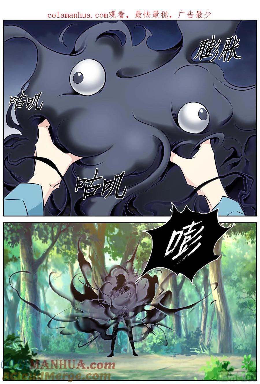 462.继承0