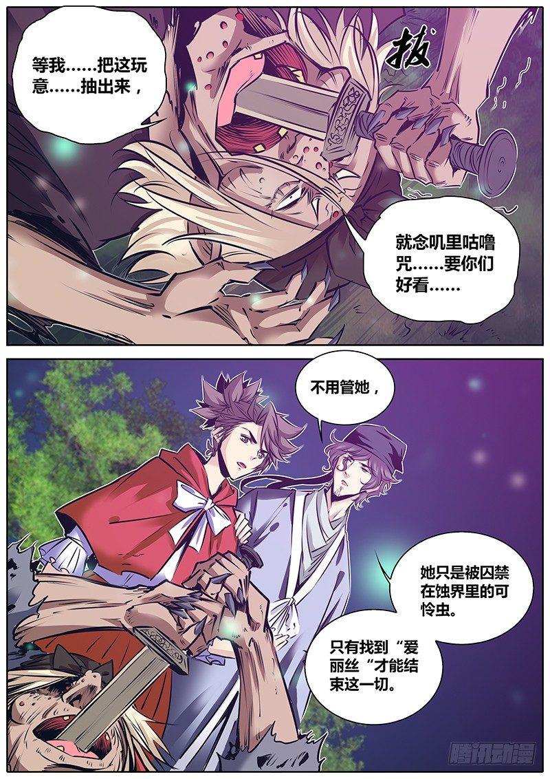 159.艾媛媛3