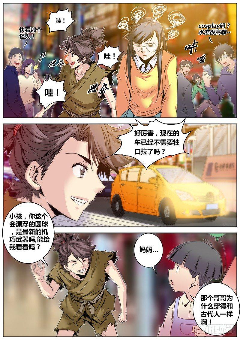 9.警察局9