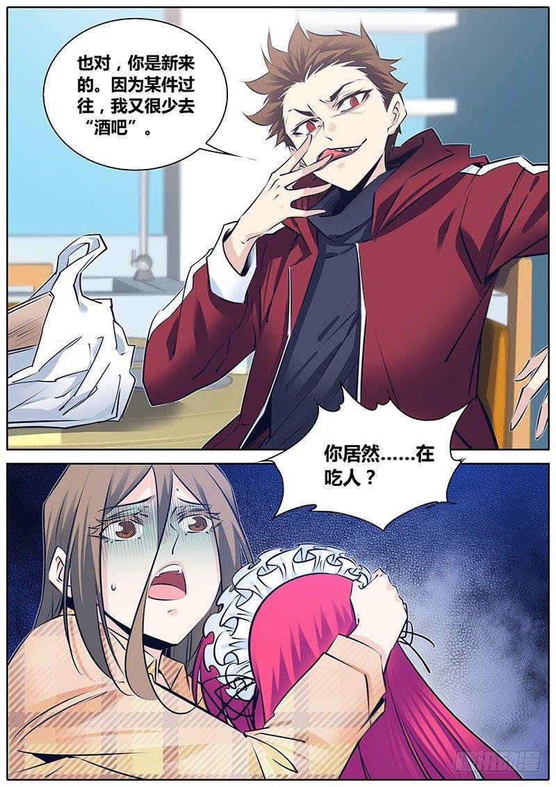 262._减法_9