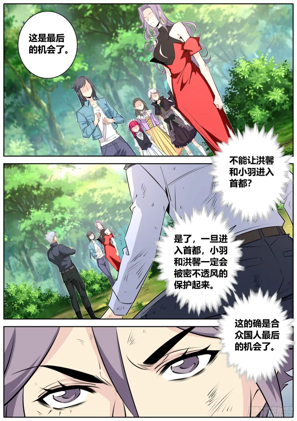 446.重磅3