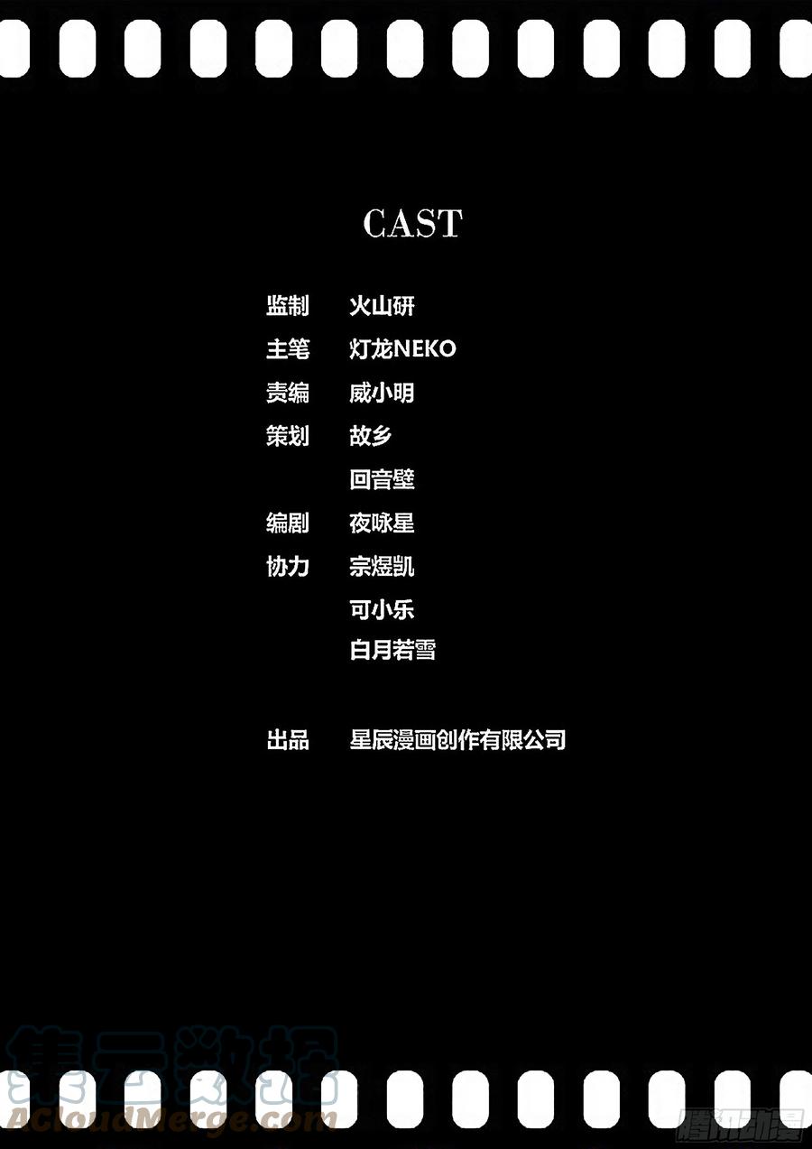 392.丹铭•天志11