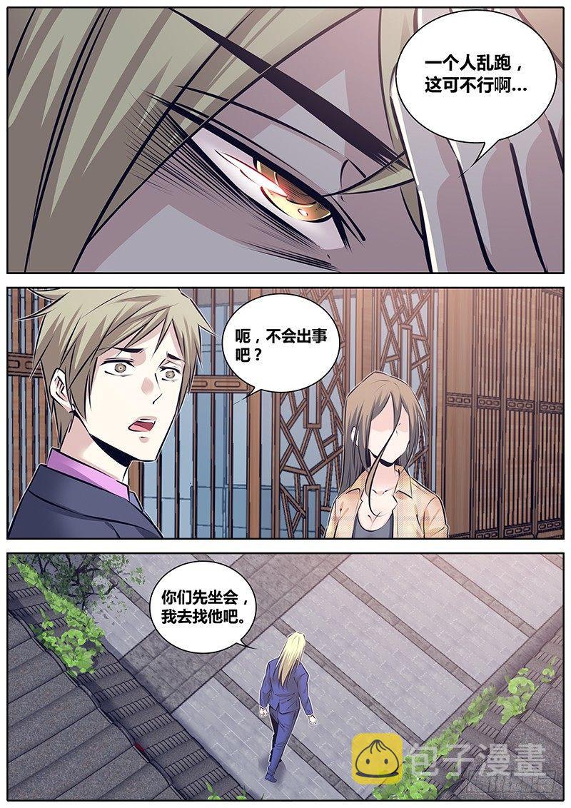 240.元飞浪2