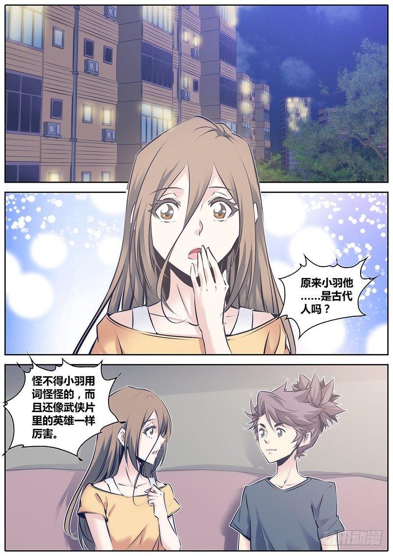 91.告别6