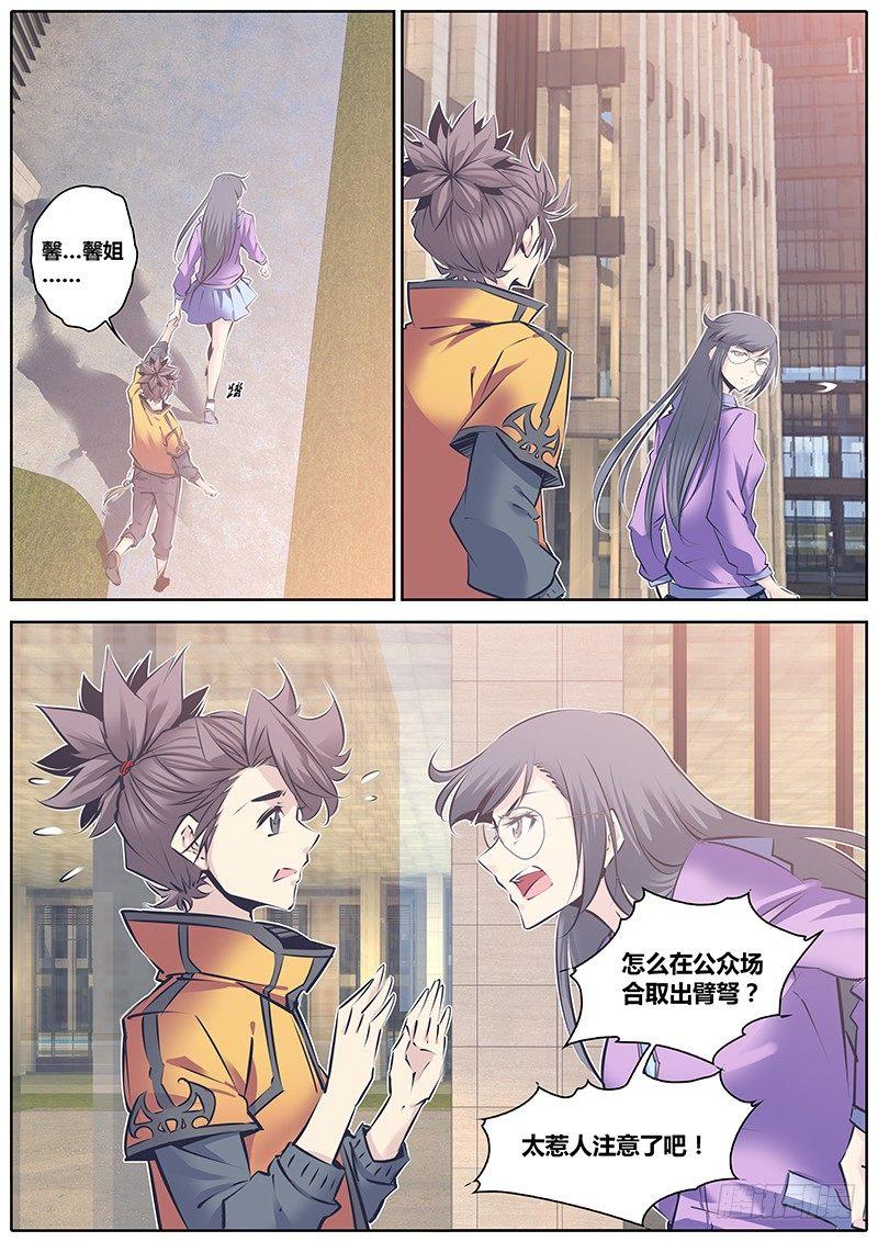 124.意外6
