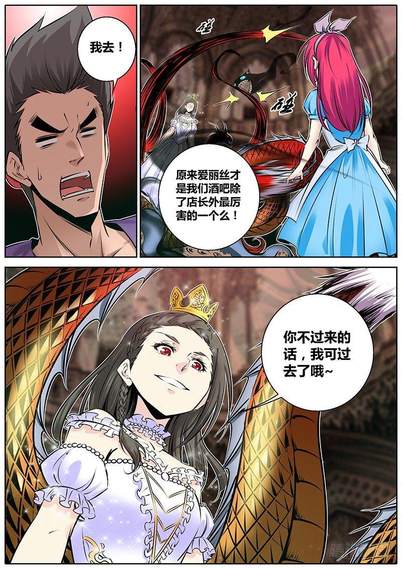 165.轮到我了~2