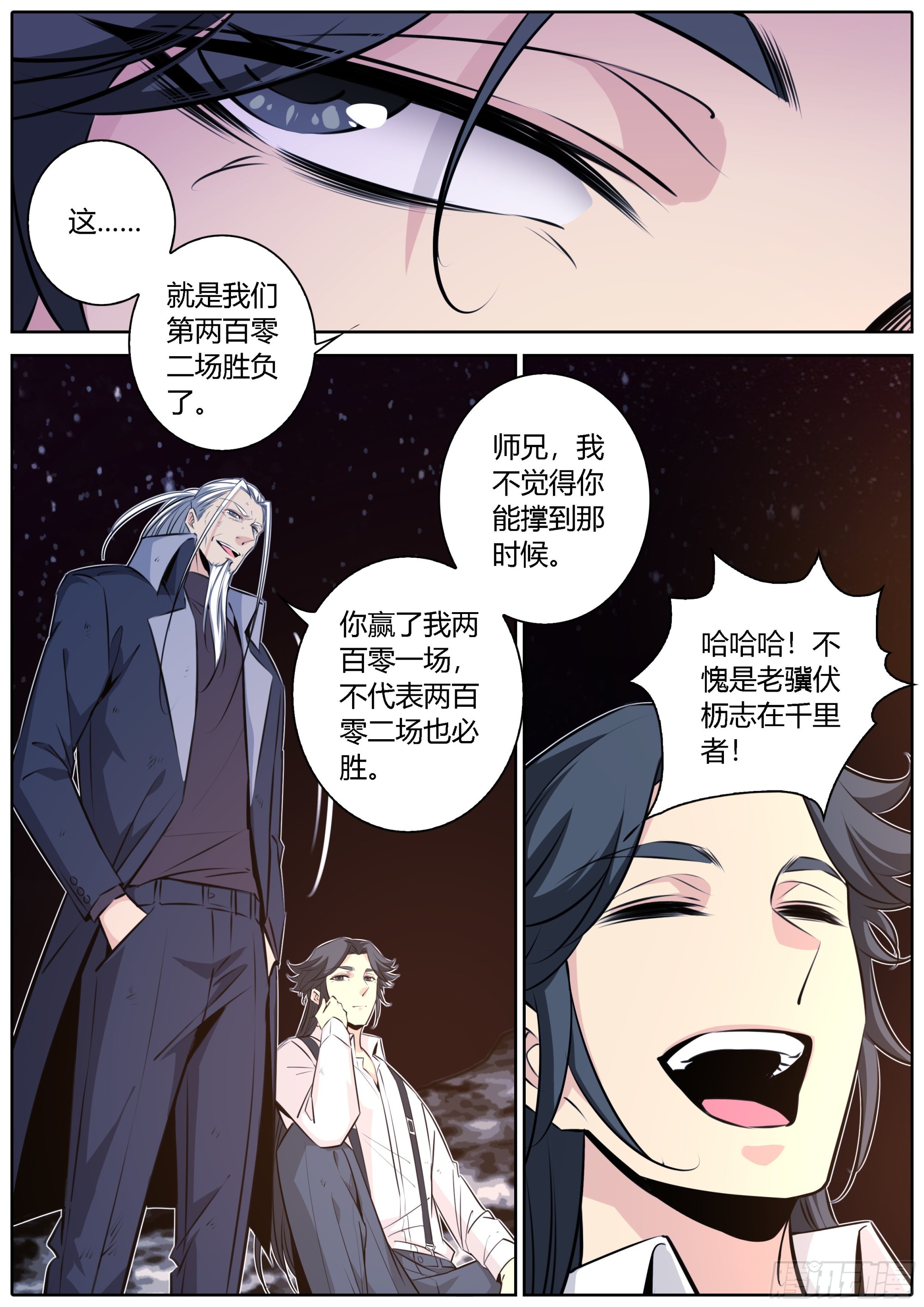 431.不悔7