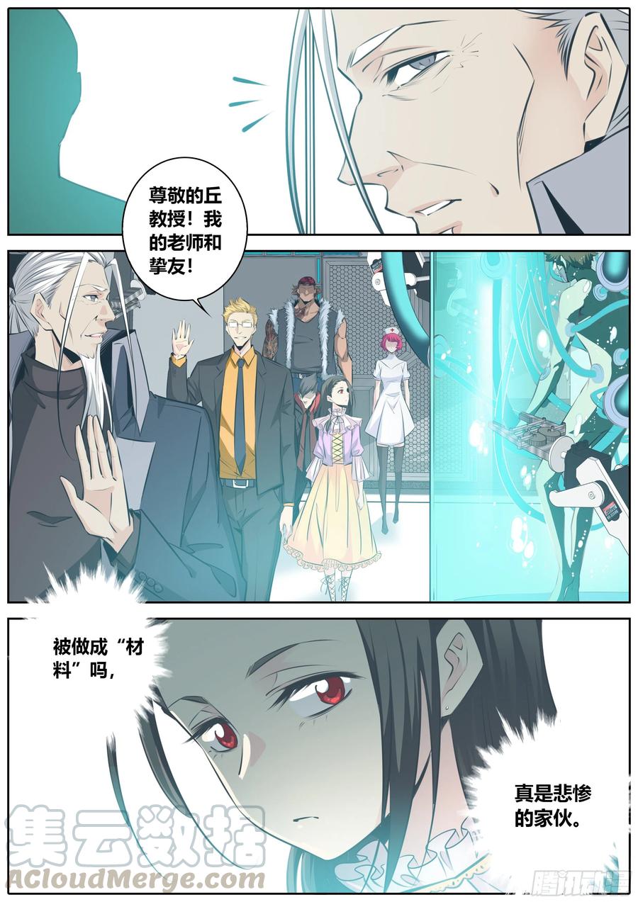 347.实验2
