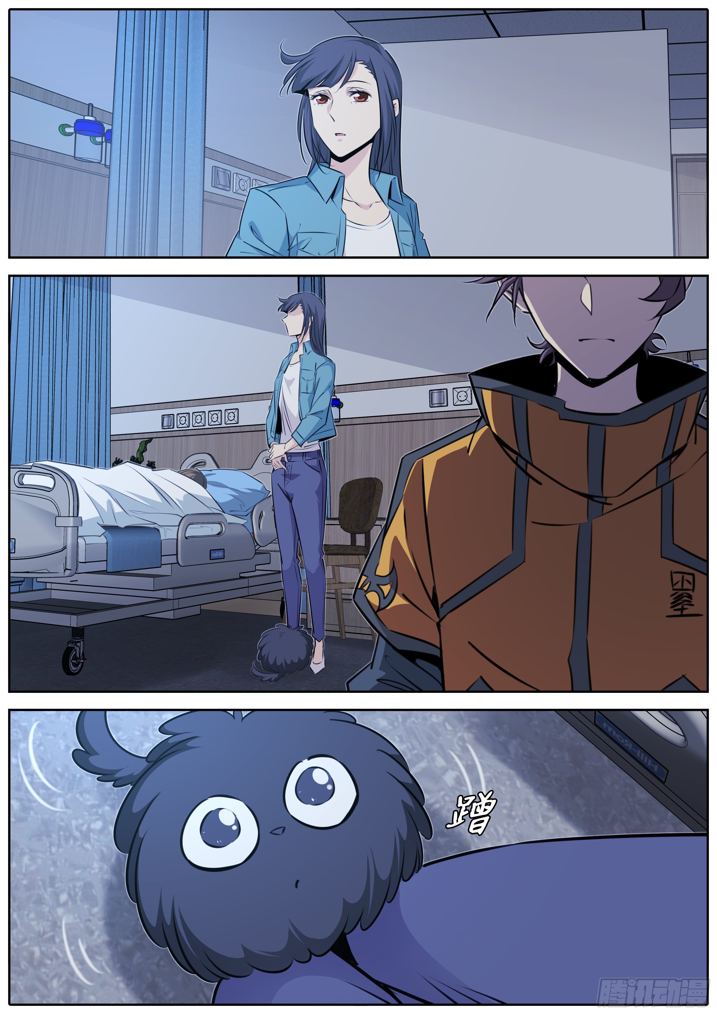 411.异常失控9