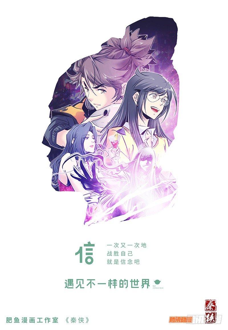 160.醒来！10