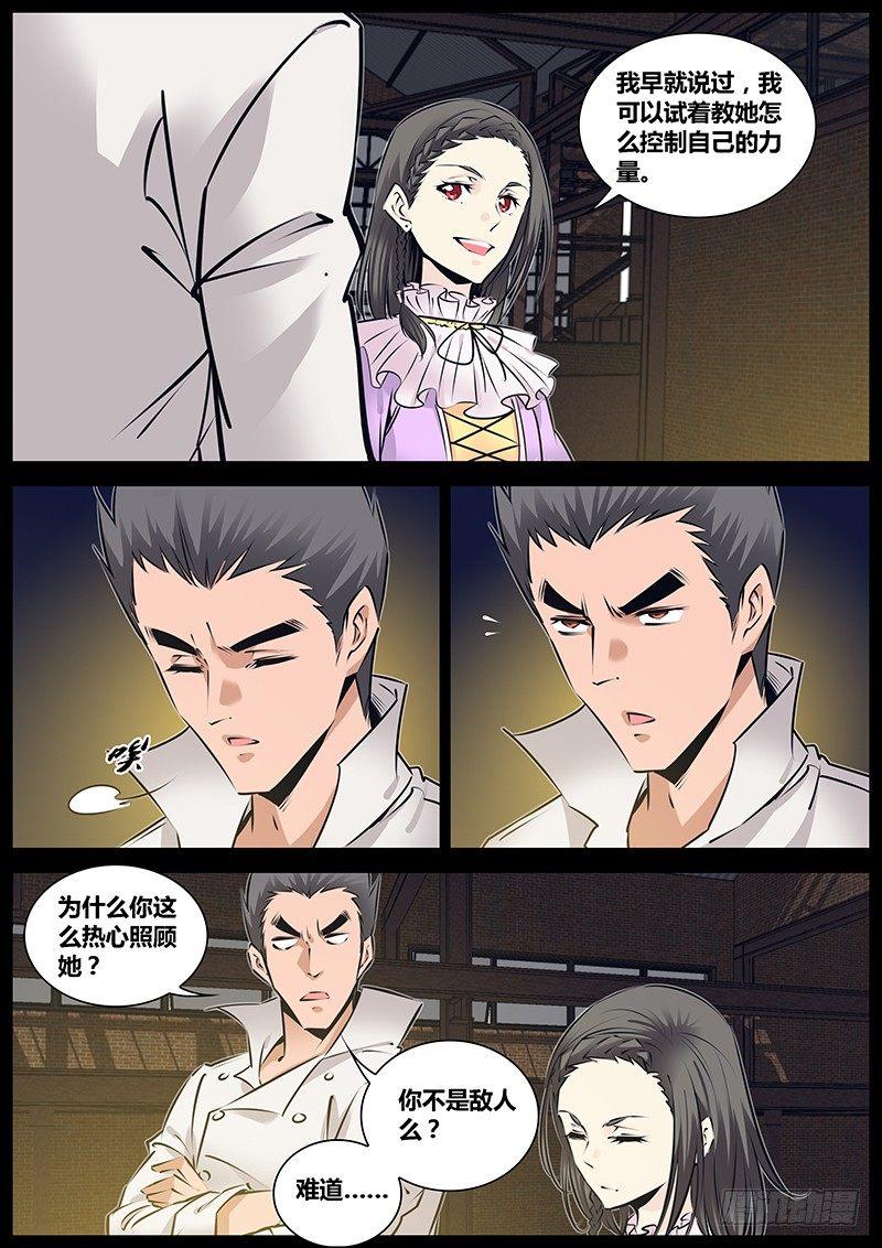 207.教导5