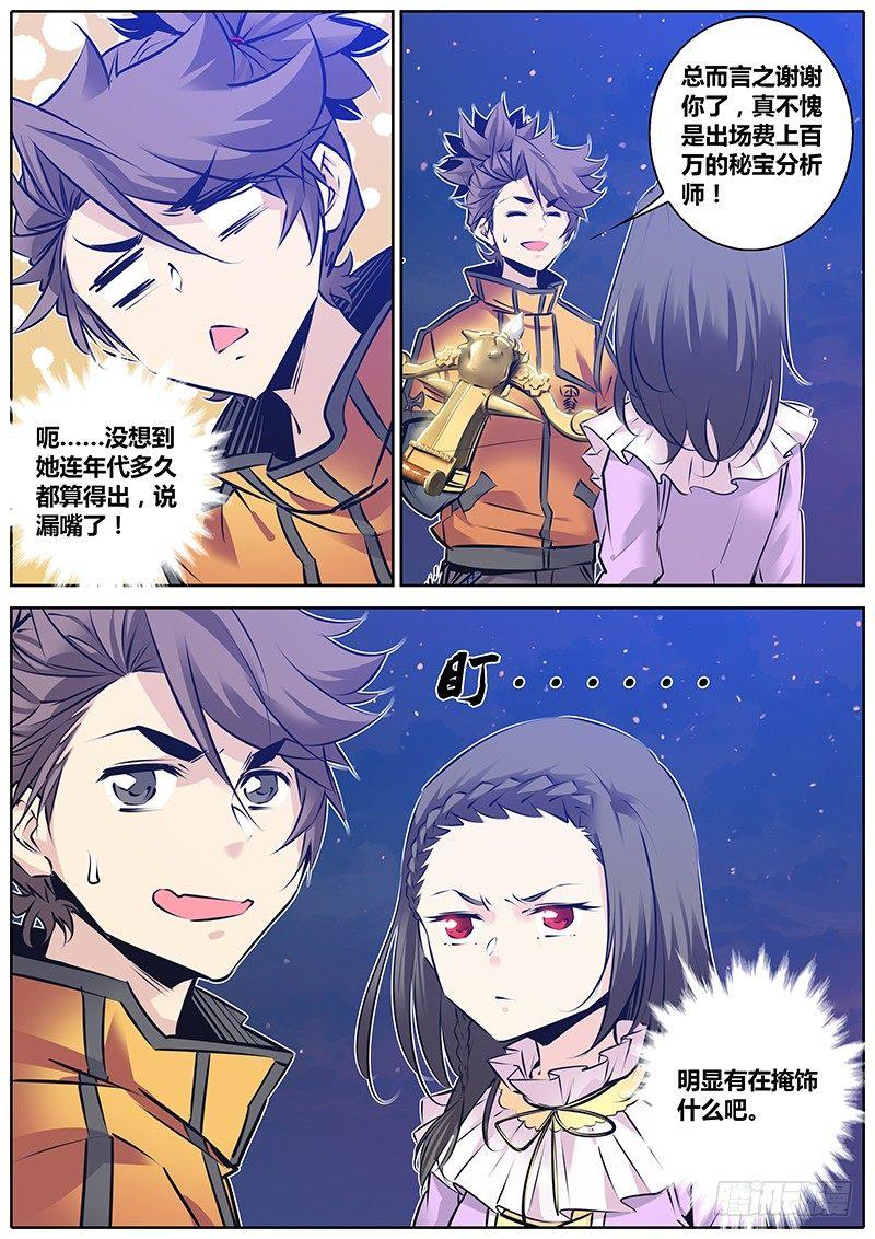 131.震卦9