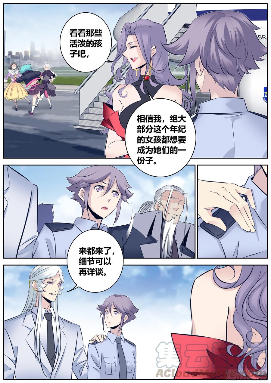 359.唇枪舌战2