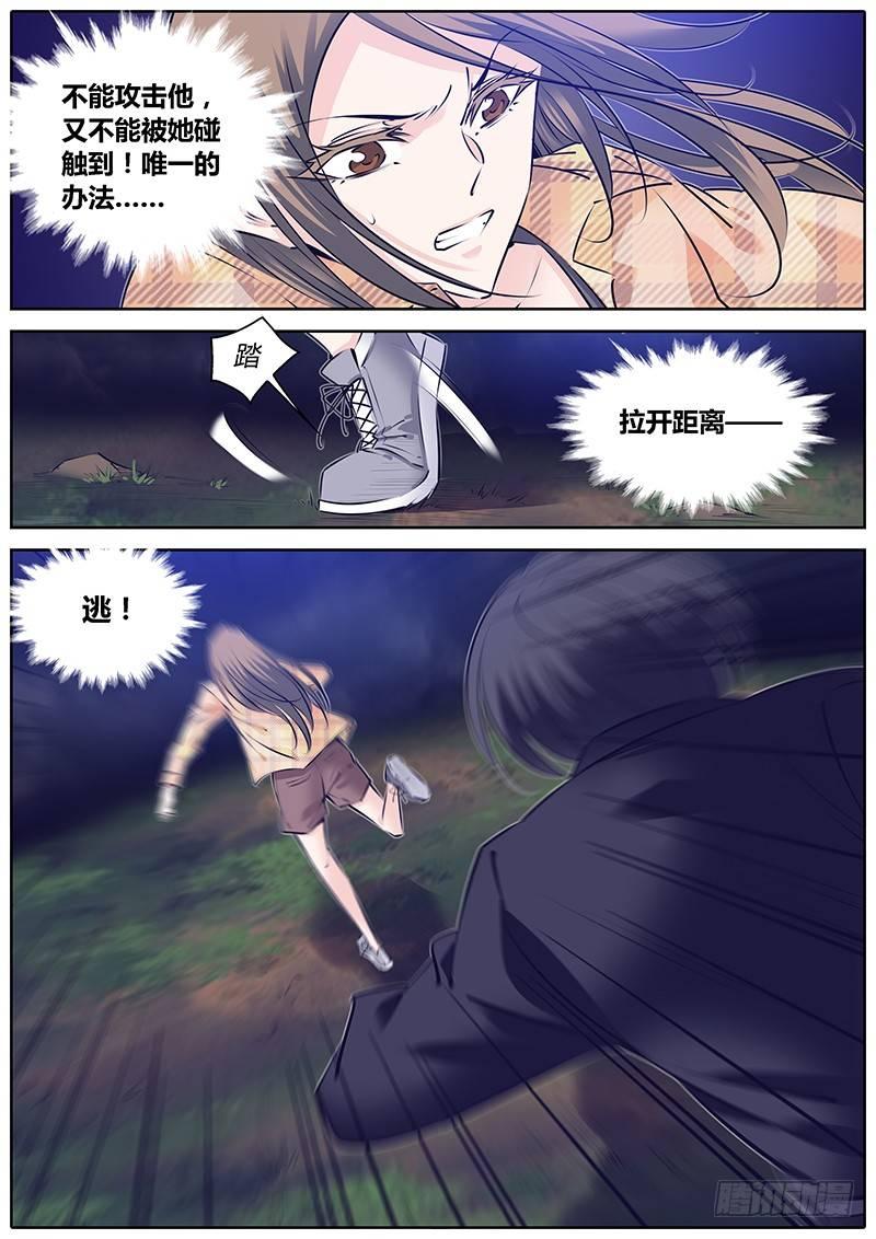 281.劲爆8