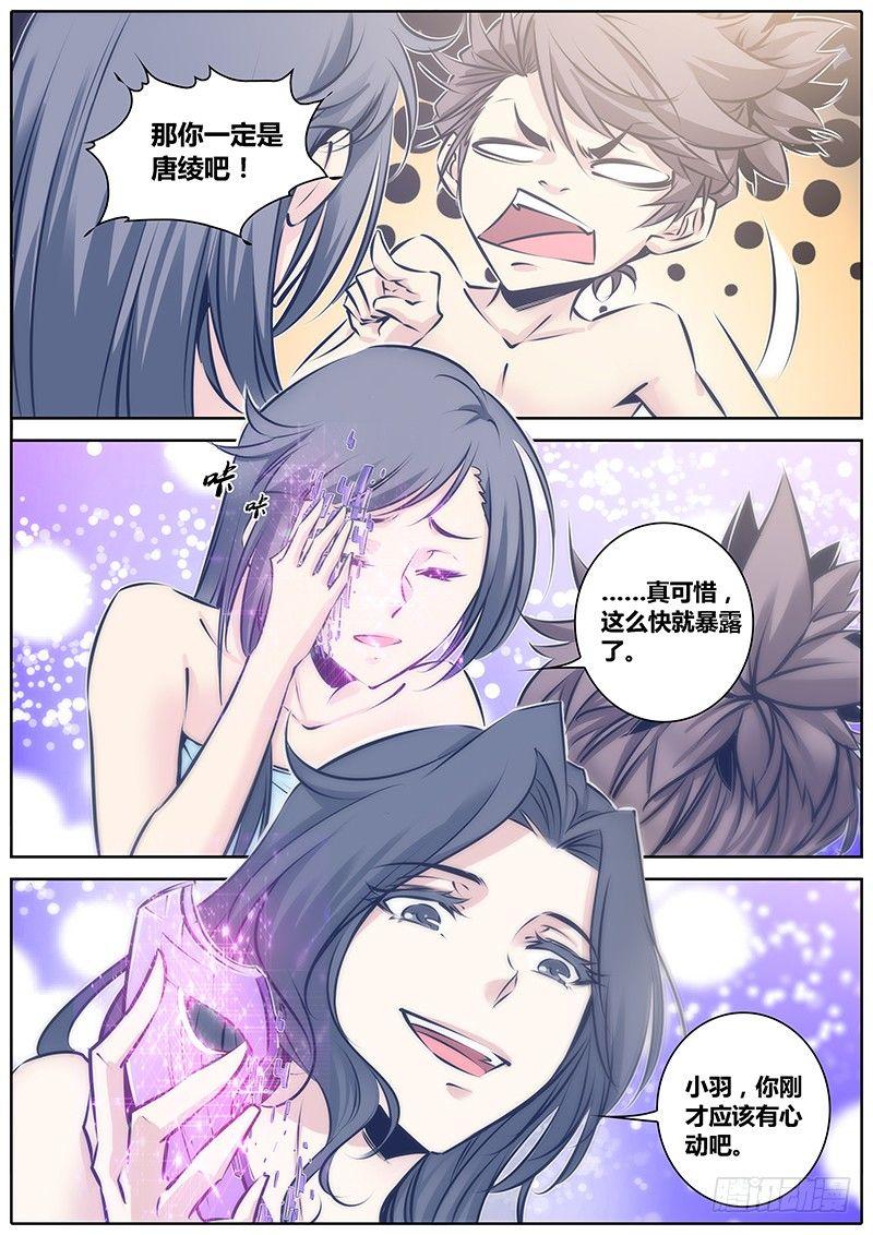 88.推倒10
