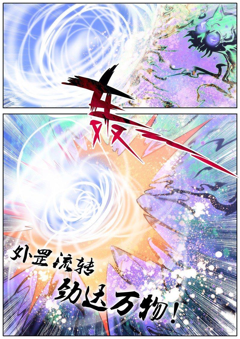 76.万鬼行瘟9