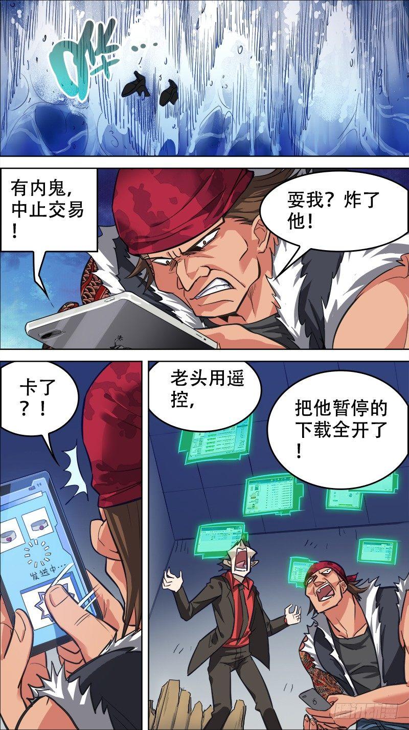 番外篇：百家之影0217