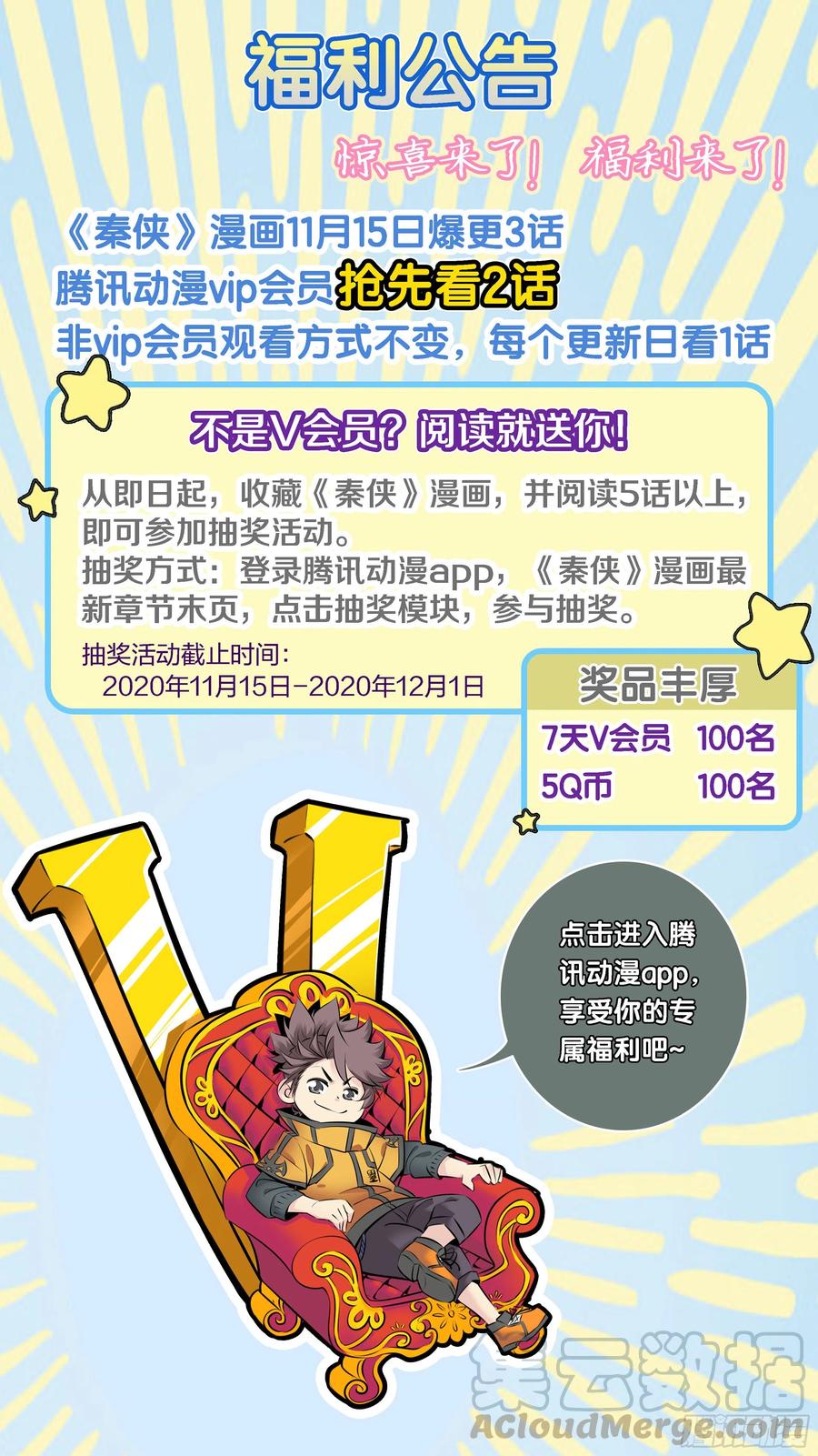 334.迷锁10