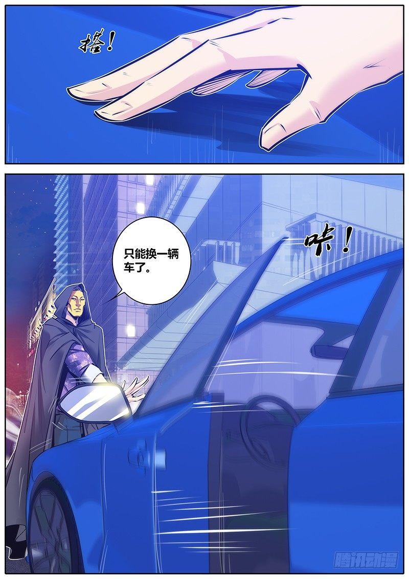96.带走11