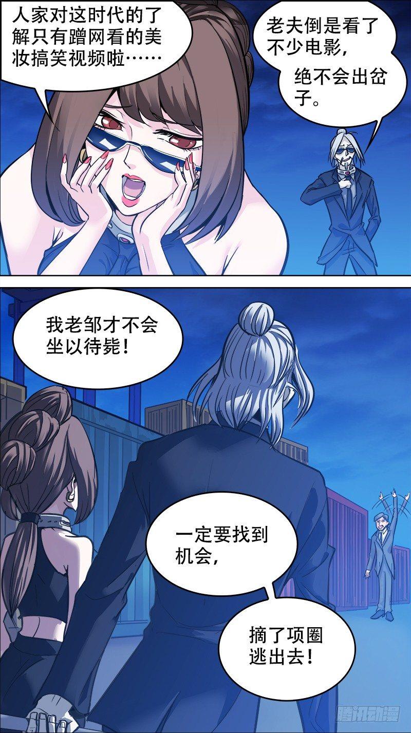 番外篇：百家之影0212