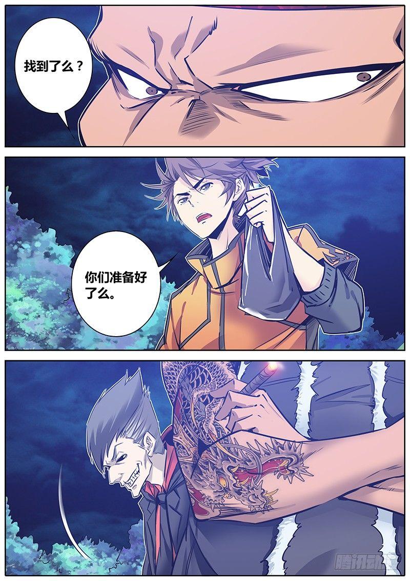 106.准备9