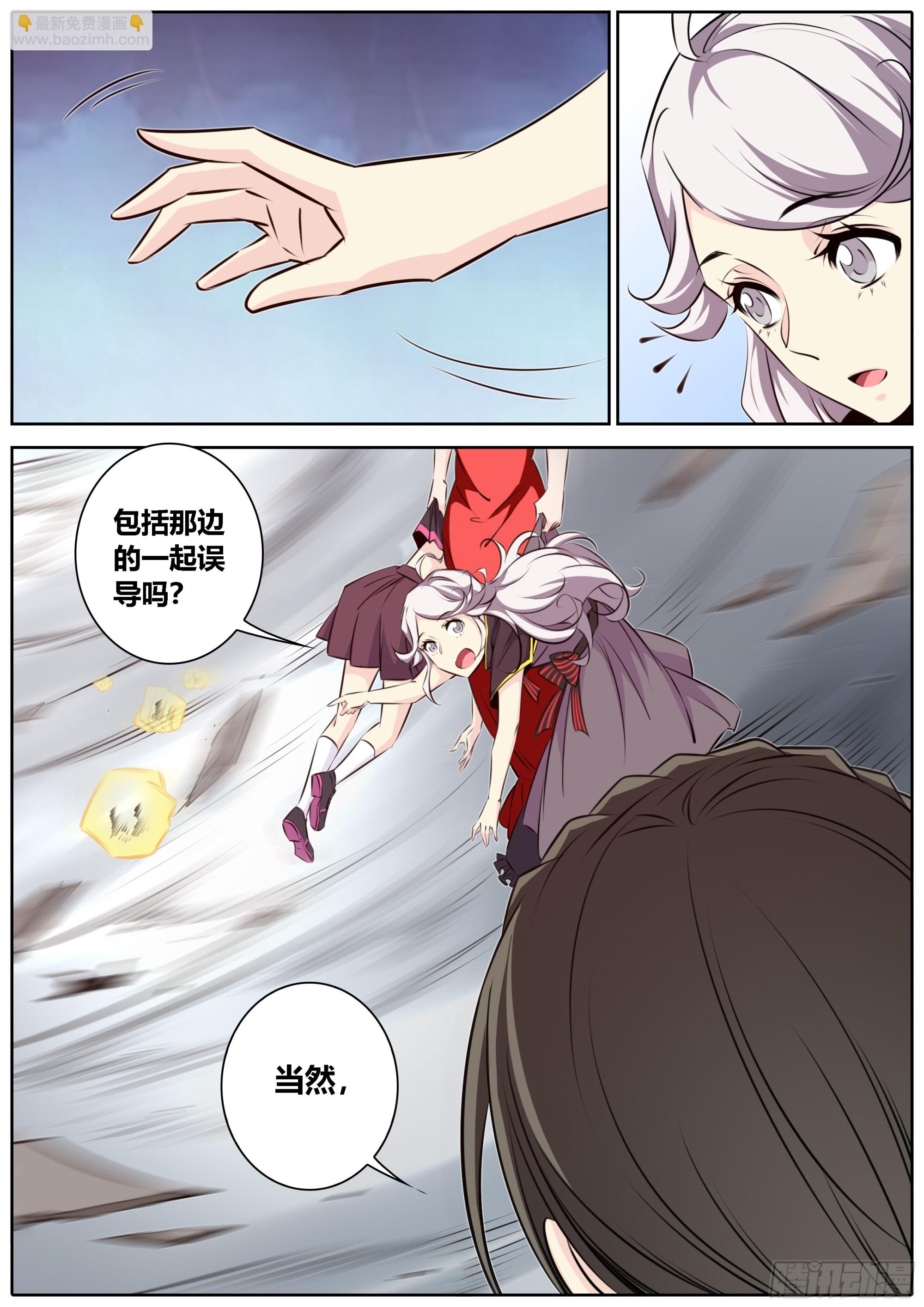 438.绮色之影1