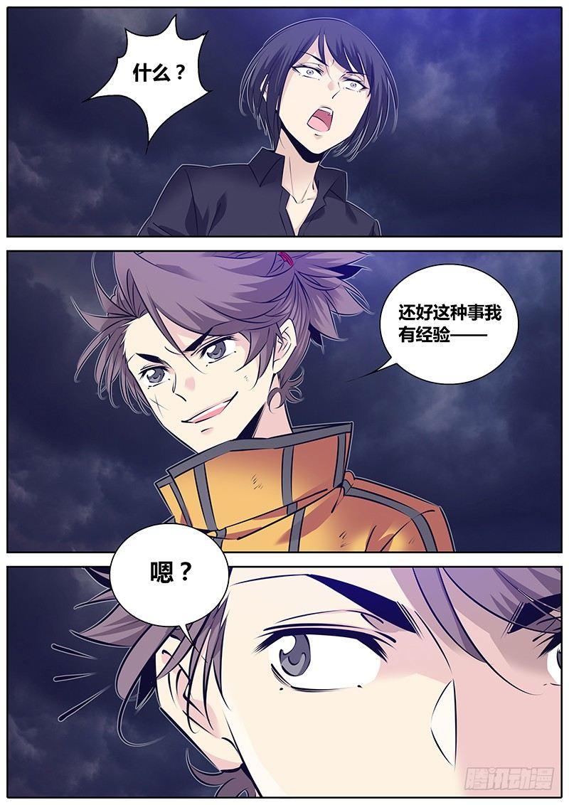 280.体味9