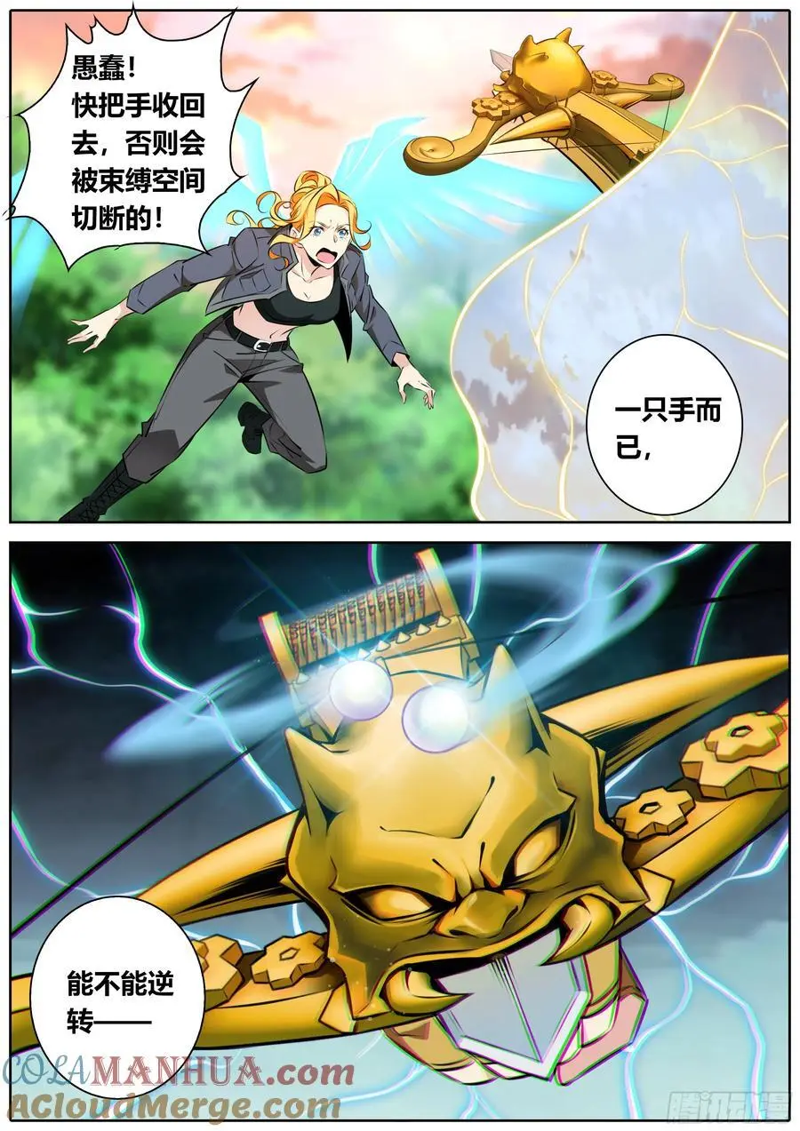 472.空间束缚7