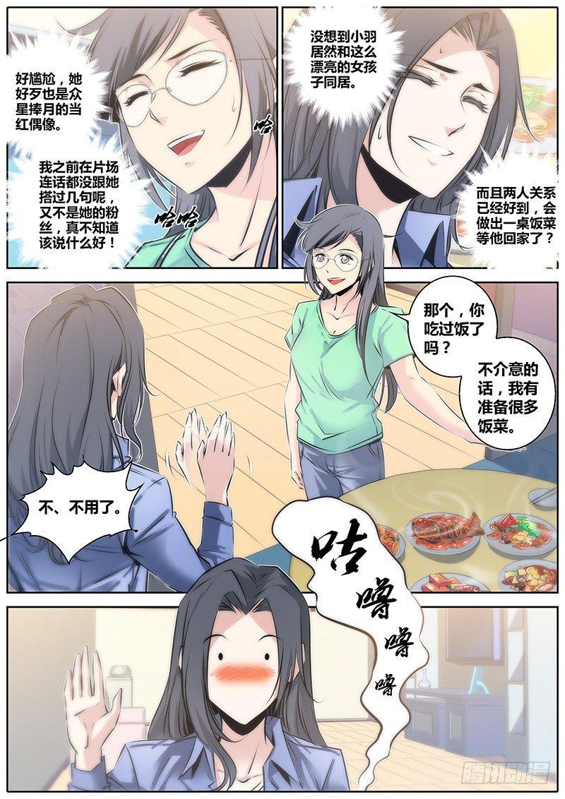 47.算计3