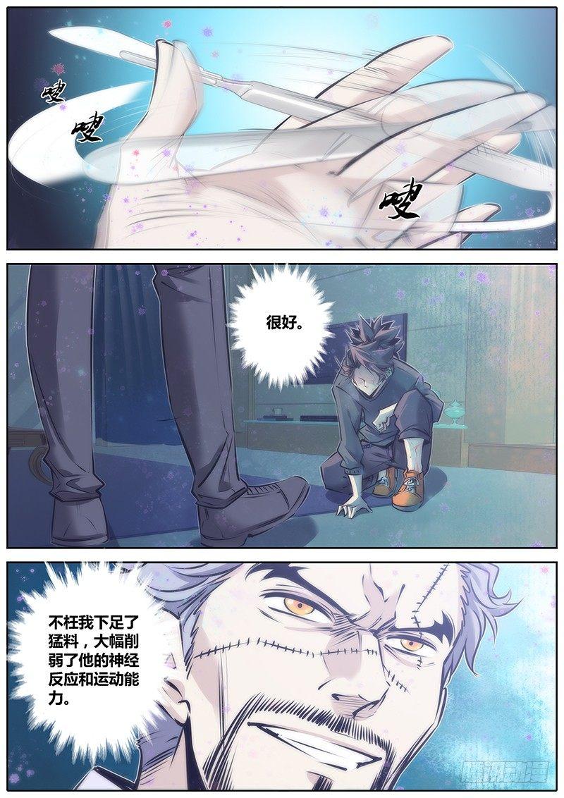 80.刀1