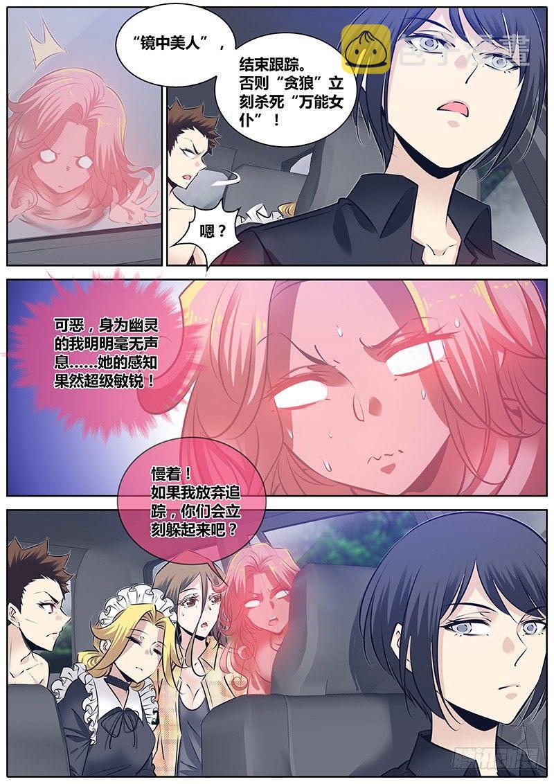 277.暴露7