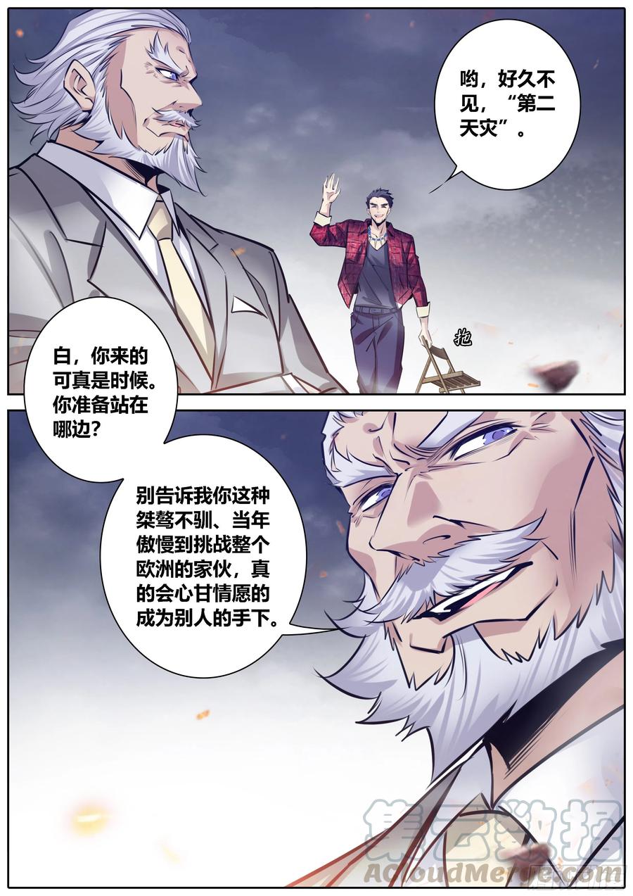 374.不敌8