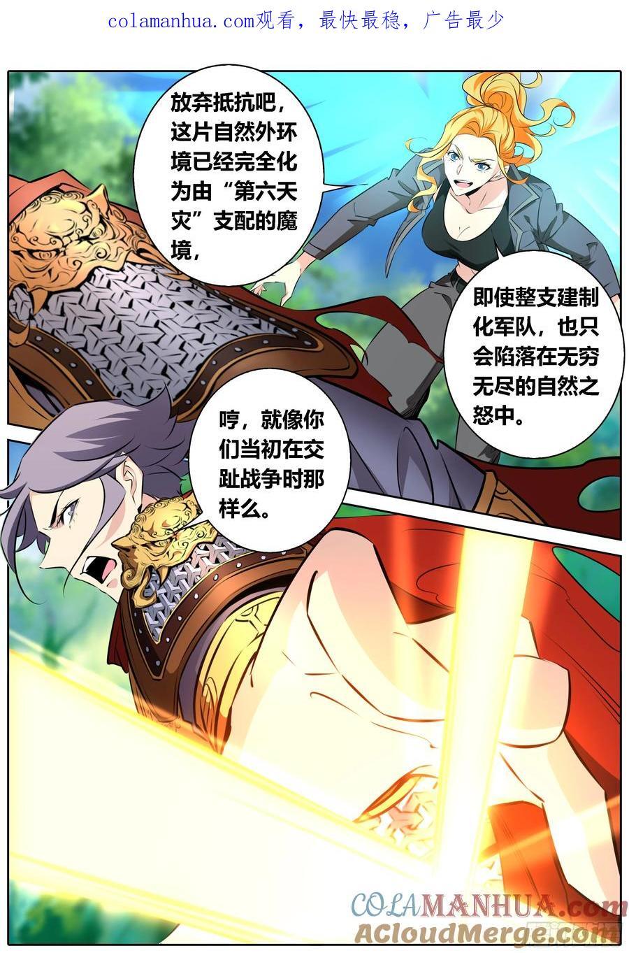 461.宠物？小狗？0