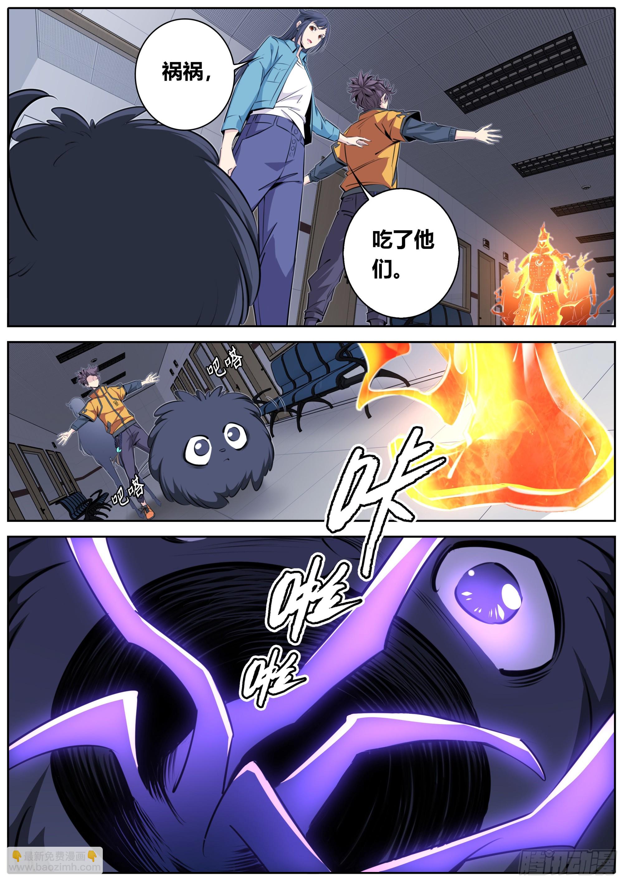 413. 汇报2