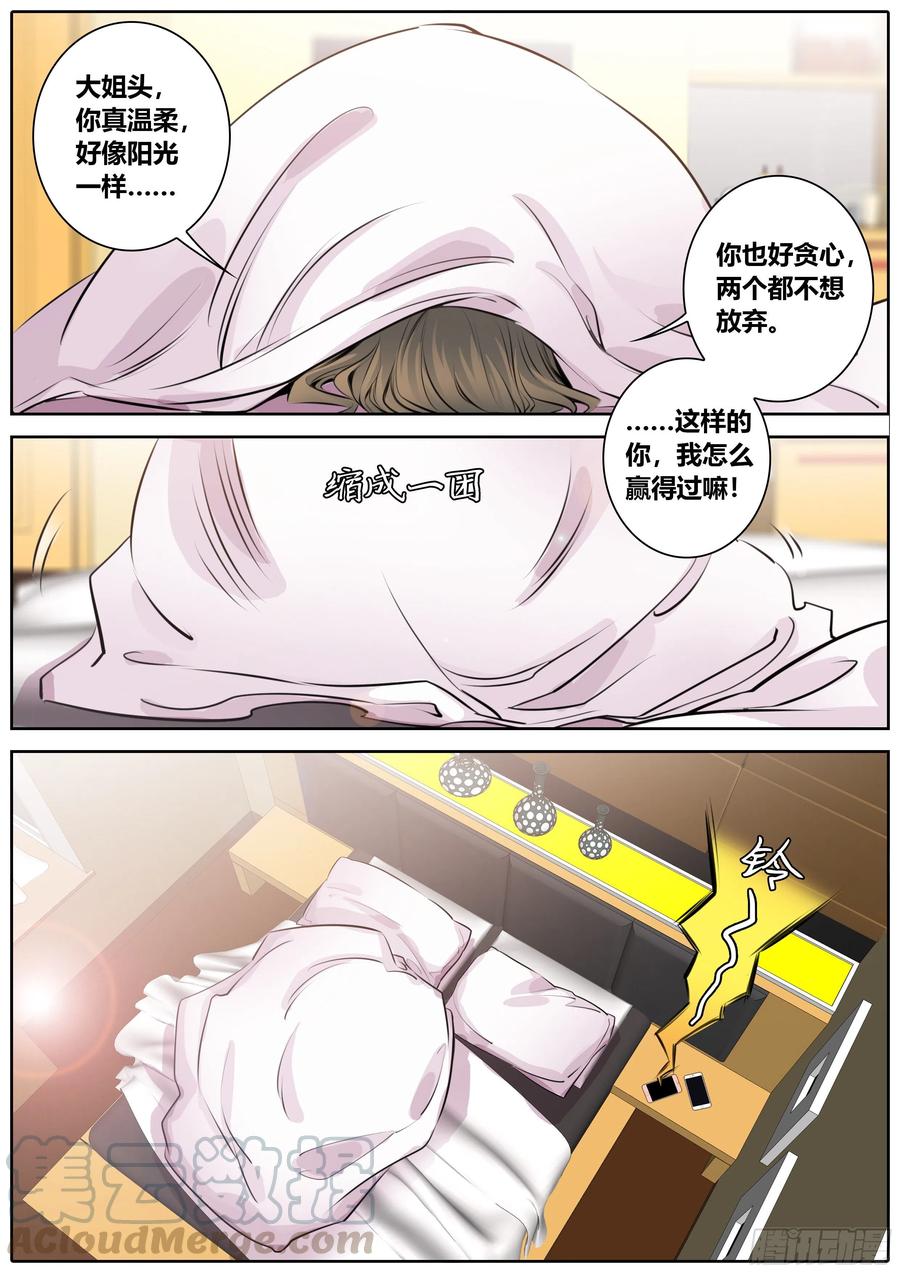 344.贪恋4