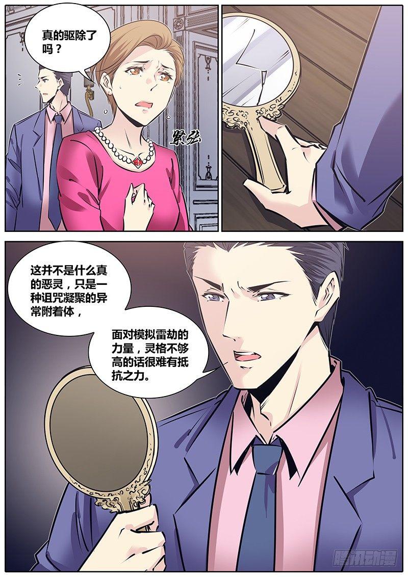 215.心结5