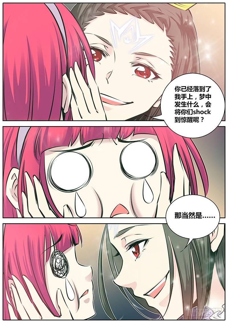 175.试验品7