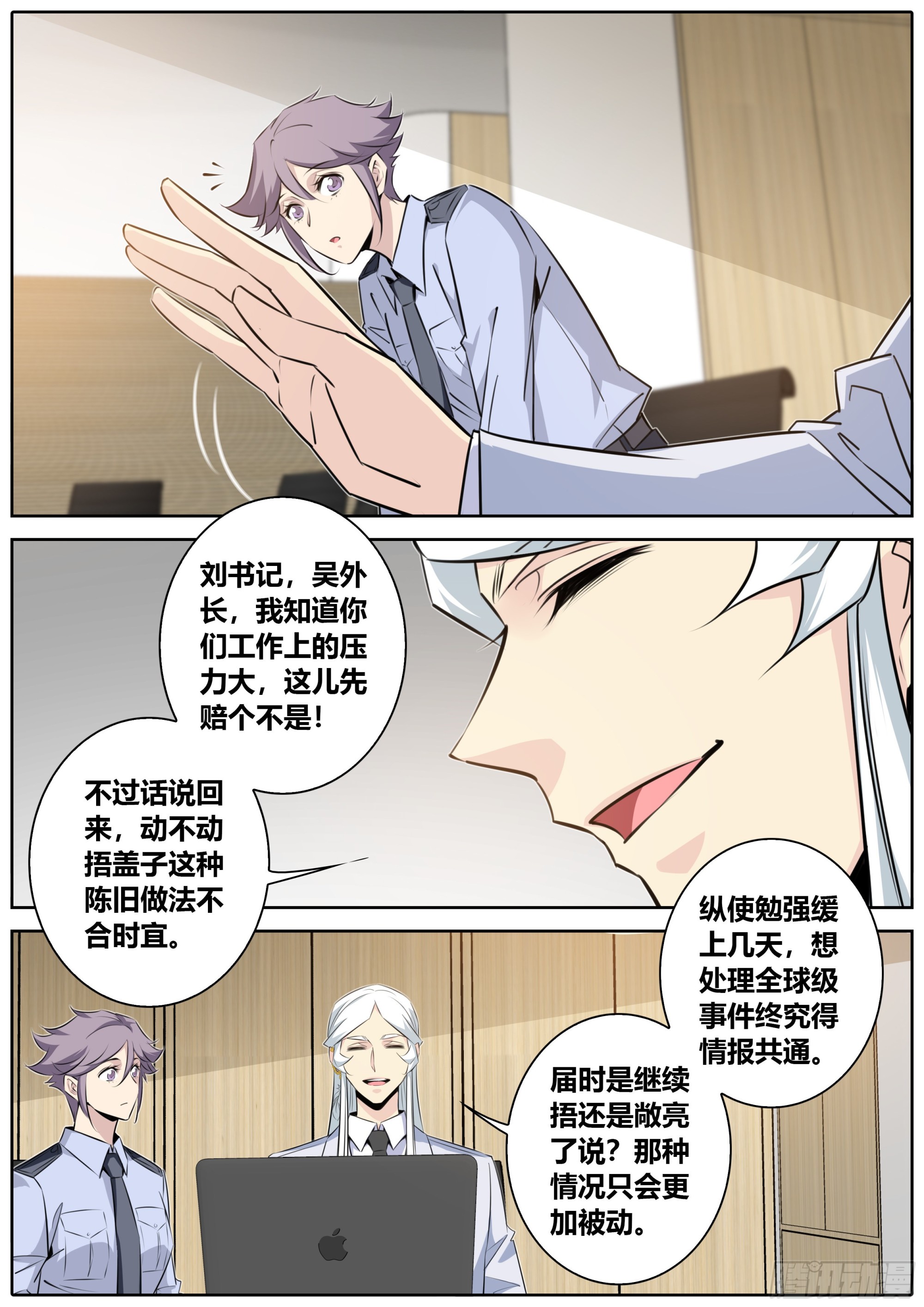 414.争议2