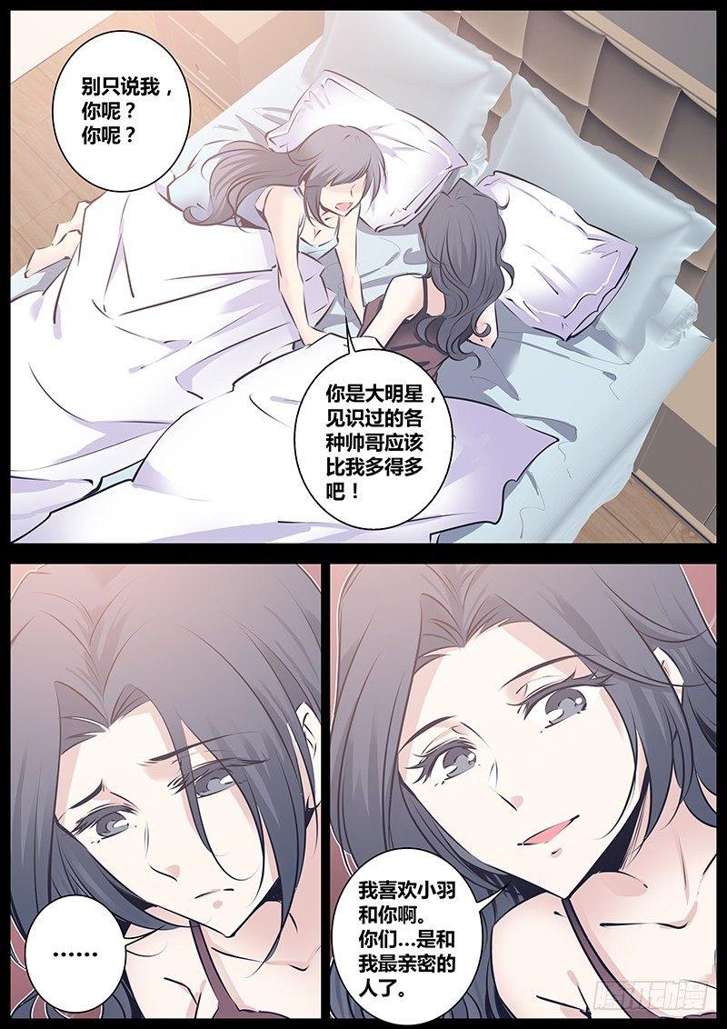 122.诚实11