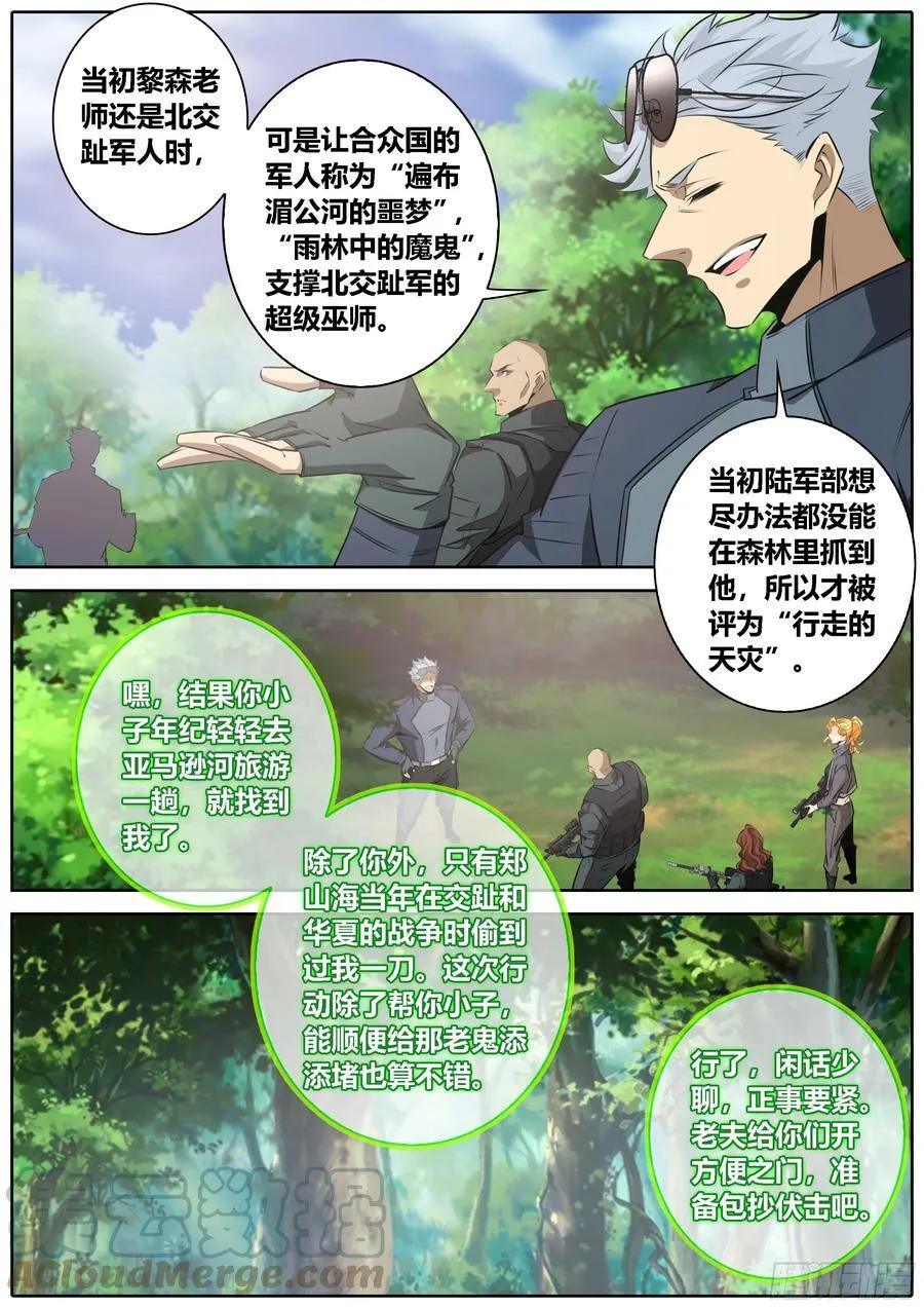 请假条 22