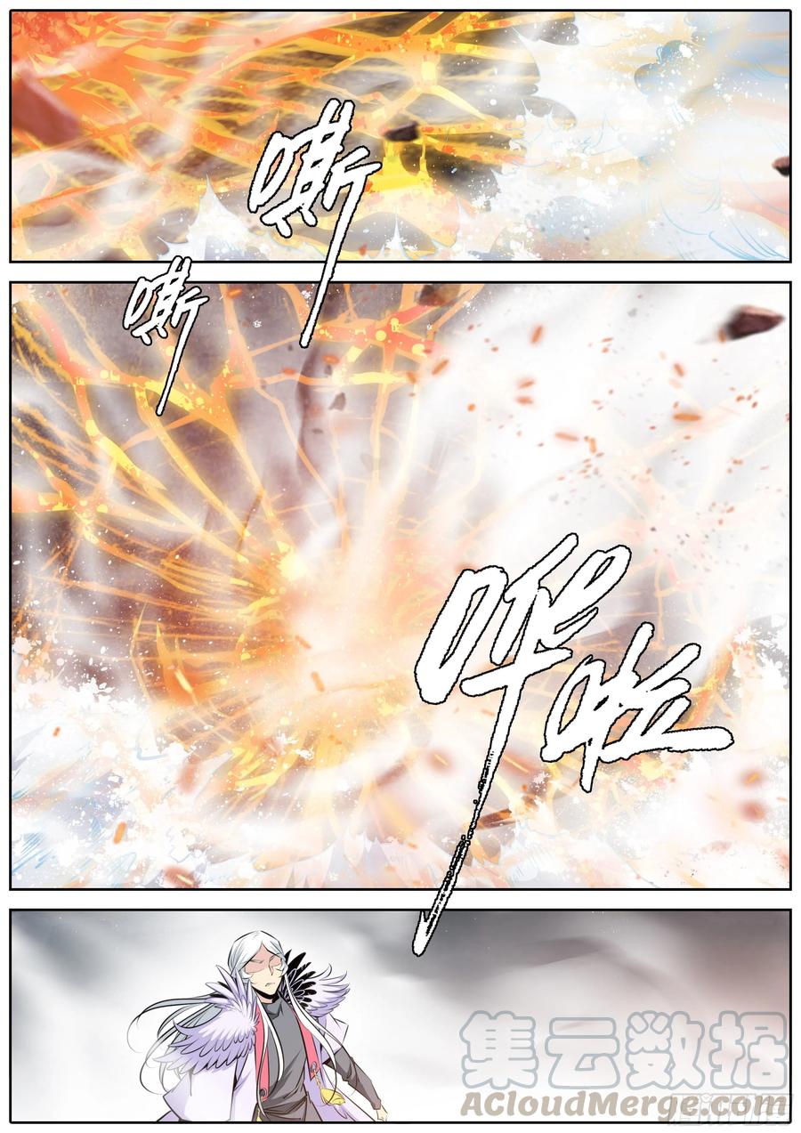 373.马甲2