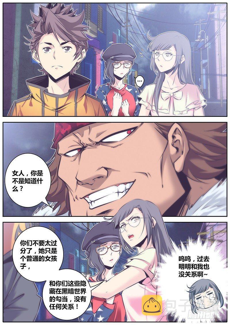 58.较量1