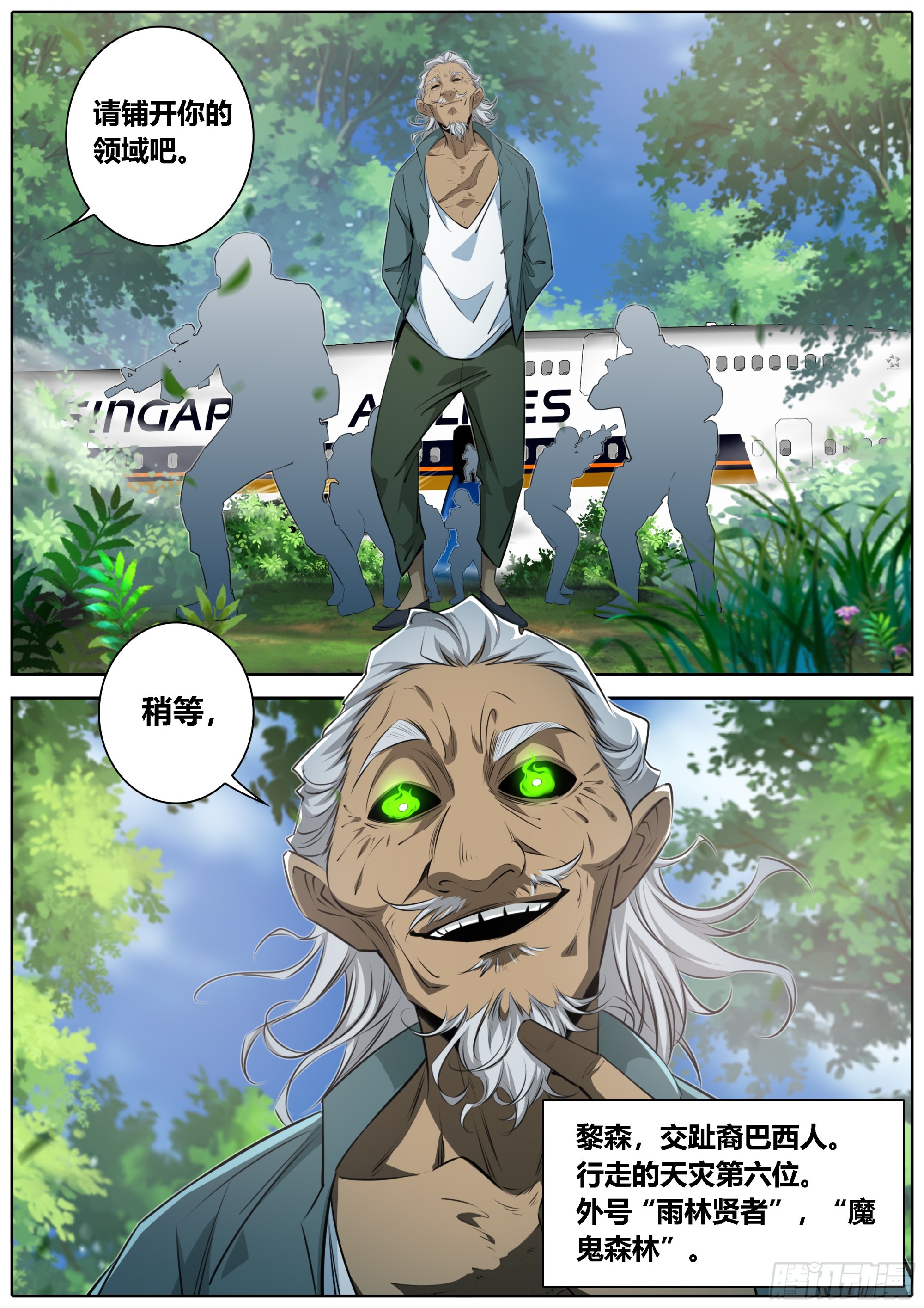 441.围堵4