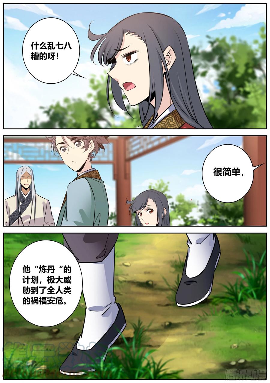 389.兄弟10