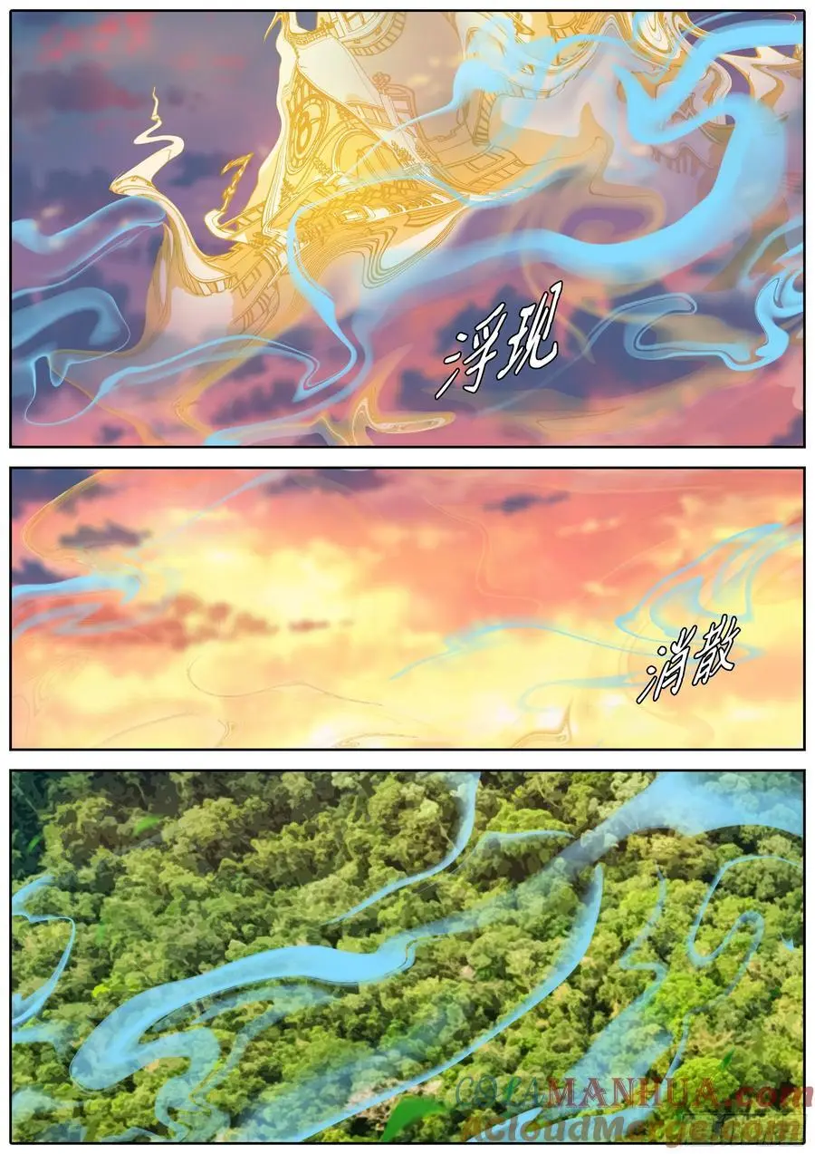 473.放开她！4
