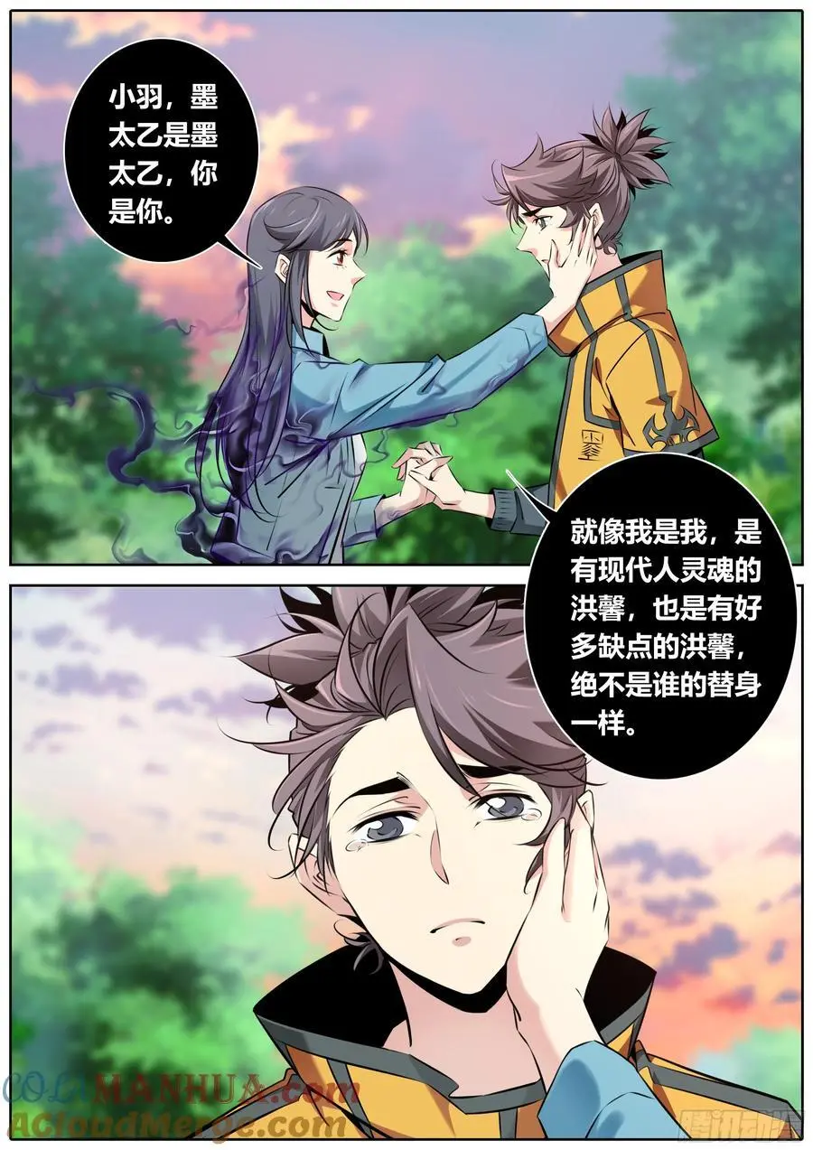 479.完结8